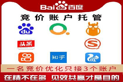 案例分享：百度竞价排名助力企业业绩倍增