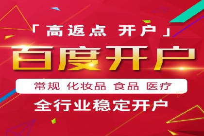 百度推广与移动端广告的结合策略及案例