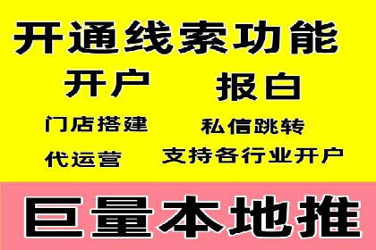 开户推广成本分析案例