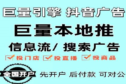 百度SEM代运营的优化策略与实战技巧分享