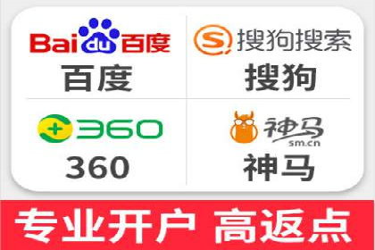 百度搜索排名优化案例：SEO推广的秘诀