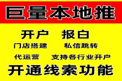 SEM运营案例：如何提高广告投放效果